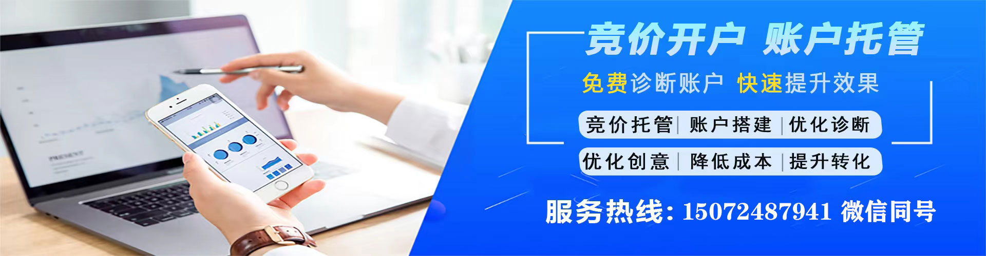 阿合奇sem开户
