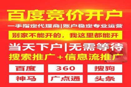 探索SEM主管在移动端广告投放的技巧与案例