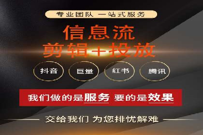 抖音信息流代理案例：揭秘短视频营销的成功秘诀